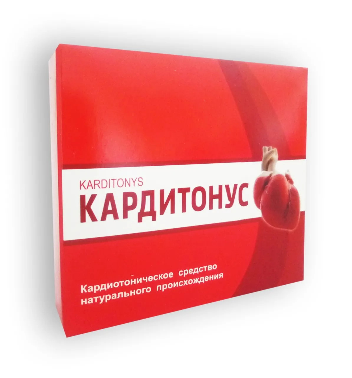 Cardiform : gdje kupiti u Hrvatskoj, u ljekarni?
