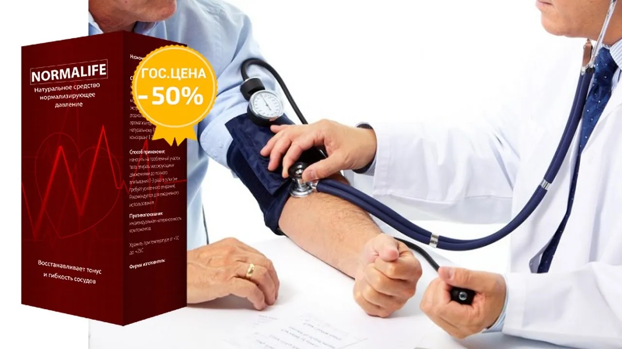 Cardiform : sastav samo prirodni sastojci.