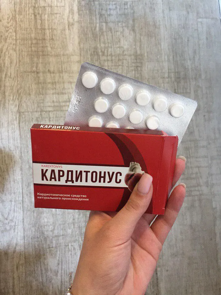 Cardiotensive : gdje kupiti u Hrvatskoj, u ljekarni?