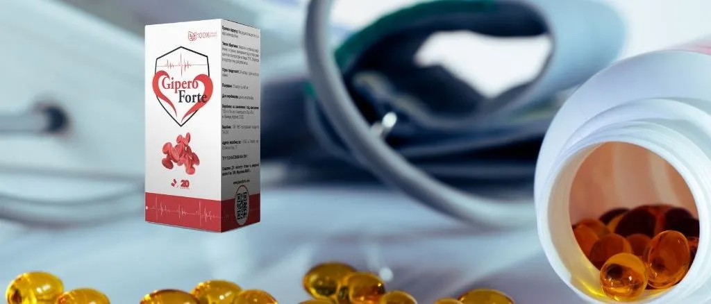Cardiotensive