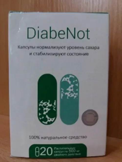 Diatea : sastav samo prirodni sastojci.