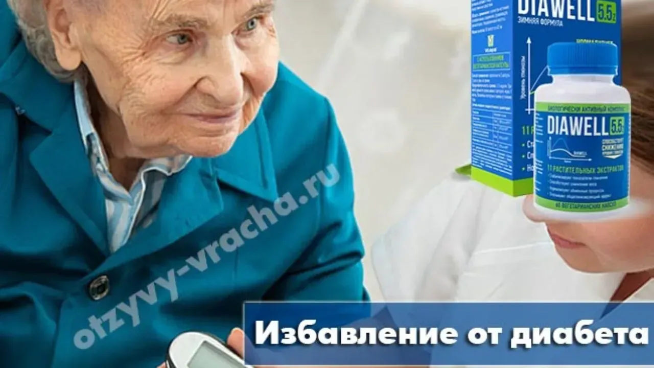 Diaxil : sastav samo prirodni sastojci.