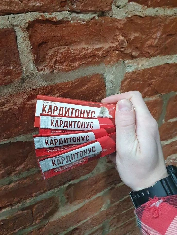Hypertea : sastav samo prirodni sastojci.