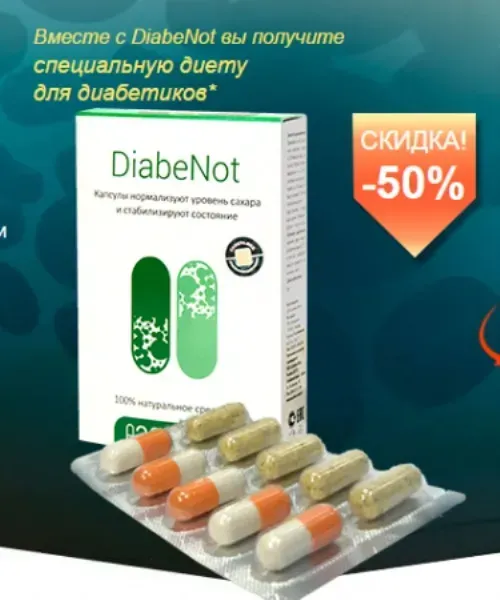 Regulmed : gdje kupiti u Hrvatskoj, u ljekarni?